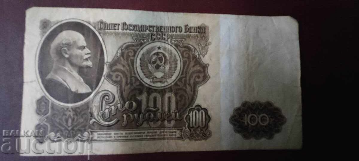 100 de ruble 1961