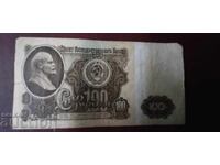 100 rubles 1961
