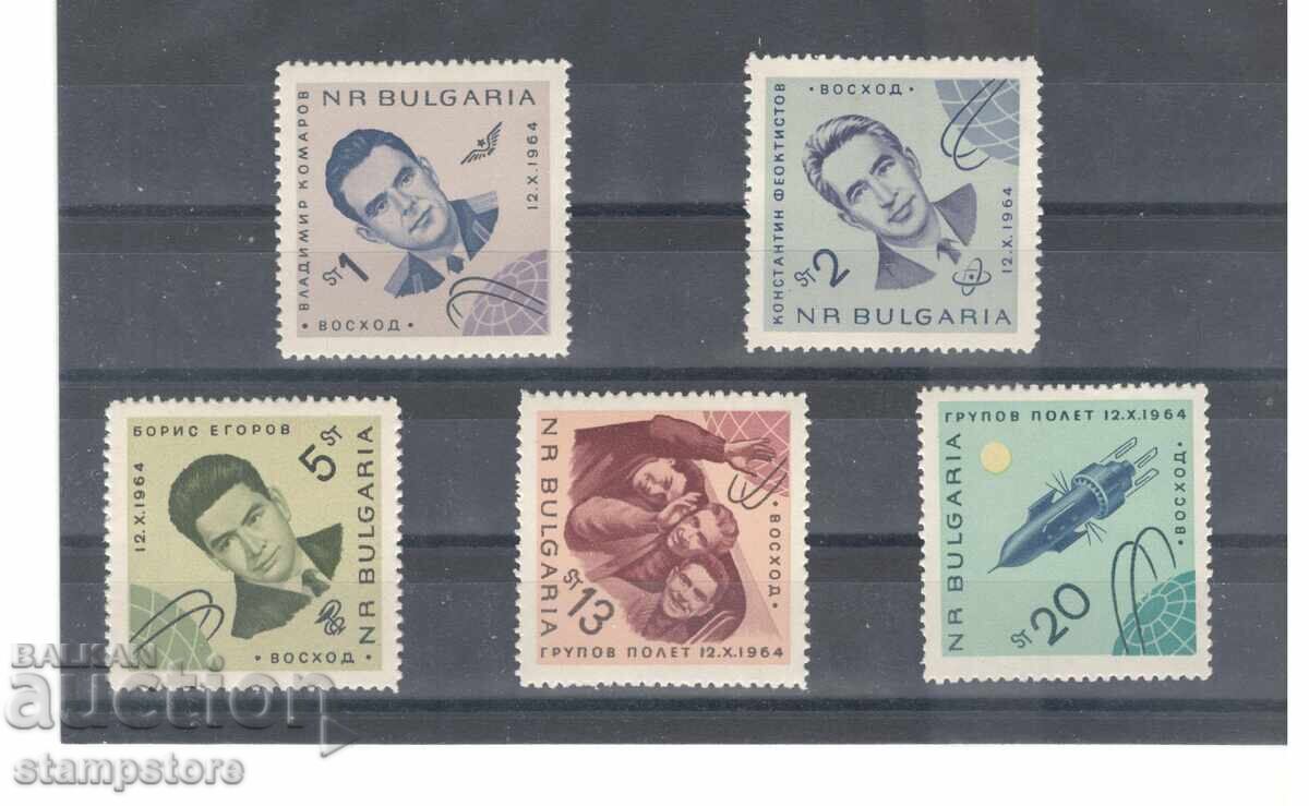 Group Space Flight VOSKHOD