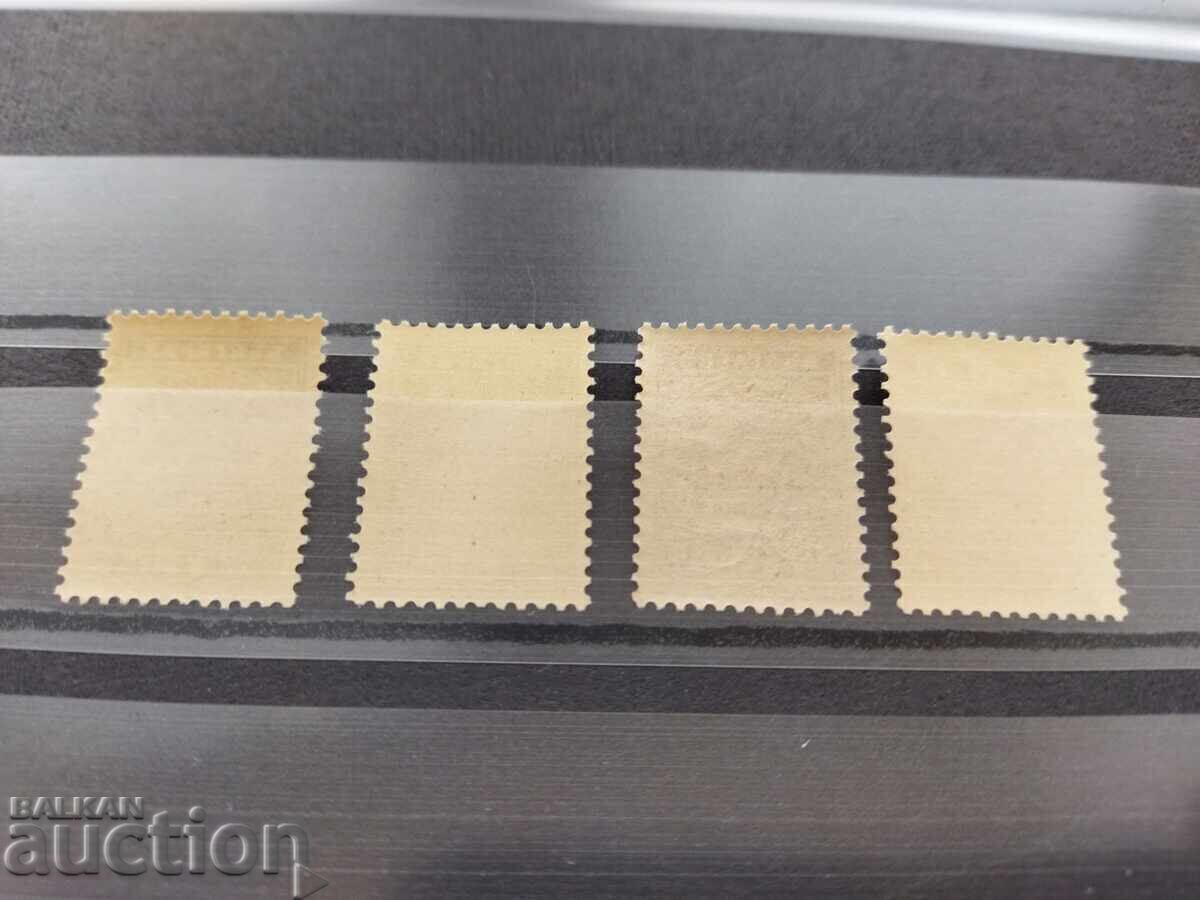 Auction  Bulgaria "The Baptism of Boris" No. 45/48 from the BC 1896