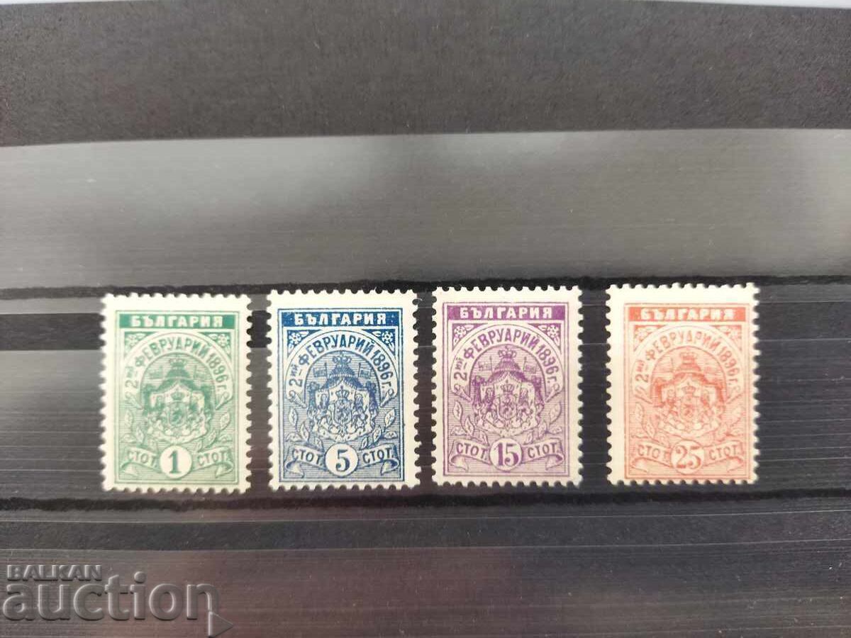 Bulgaria "The Baptism of Boris" No. 45/48 from the BC 1896