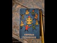 Old Soviet mini Christmas tree toys - 1