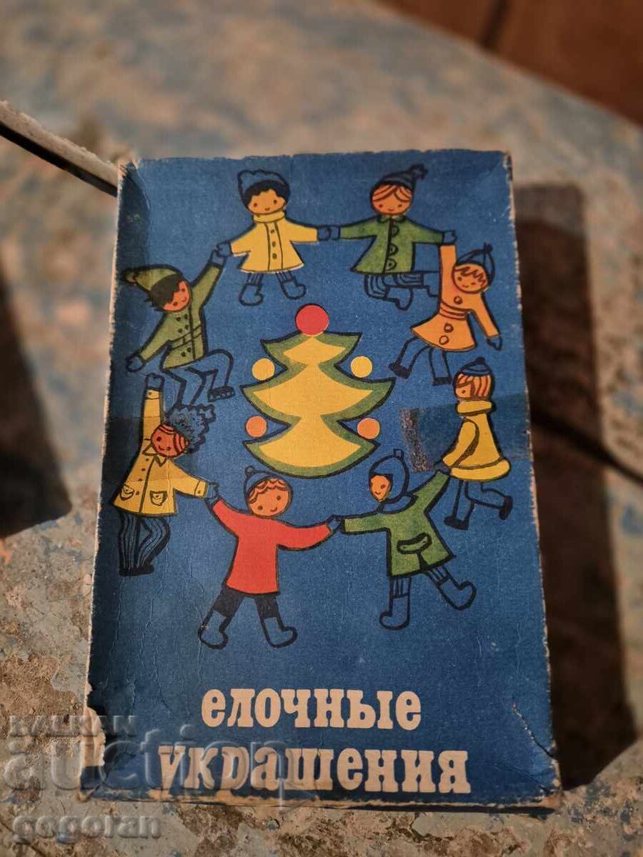 Old Soviet mini Christmas tree toys - 2 Old Soviet mini Christmas tree toys - 2