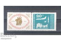 1st National Philatelic Exhibition Sofia 1964