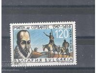 450 g from the birth of Miguel de Cervantes