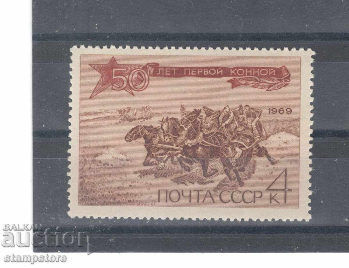 URSS - 50 g prima cavalerie URSS - 50 g prima cavalerie
