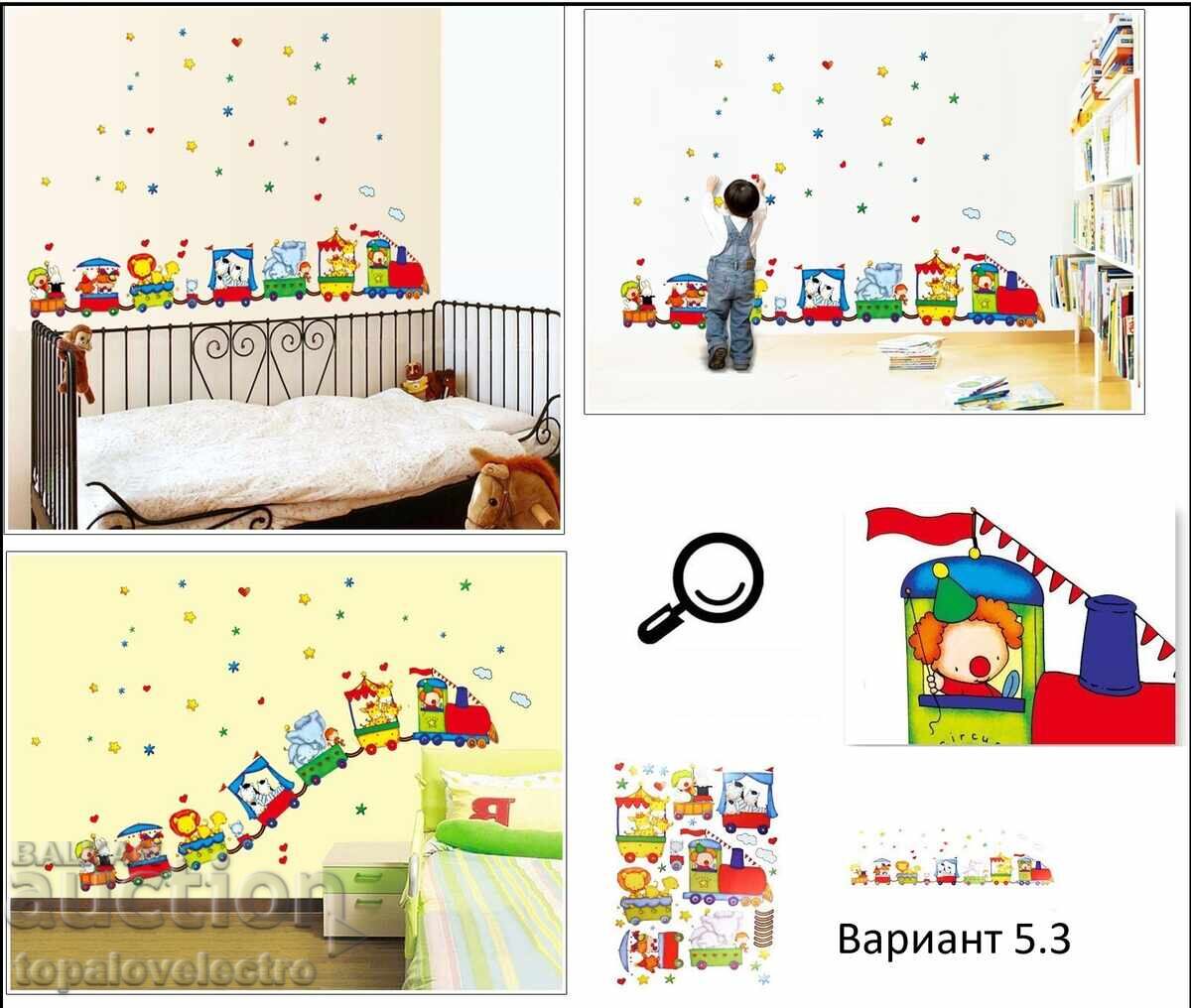 NEW! Wall sticker for kids room 3 models 6 pcs with price 0.01 BGN | € 0.01