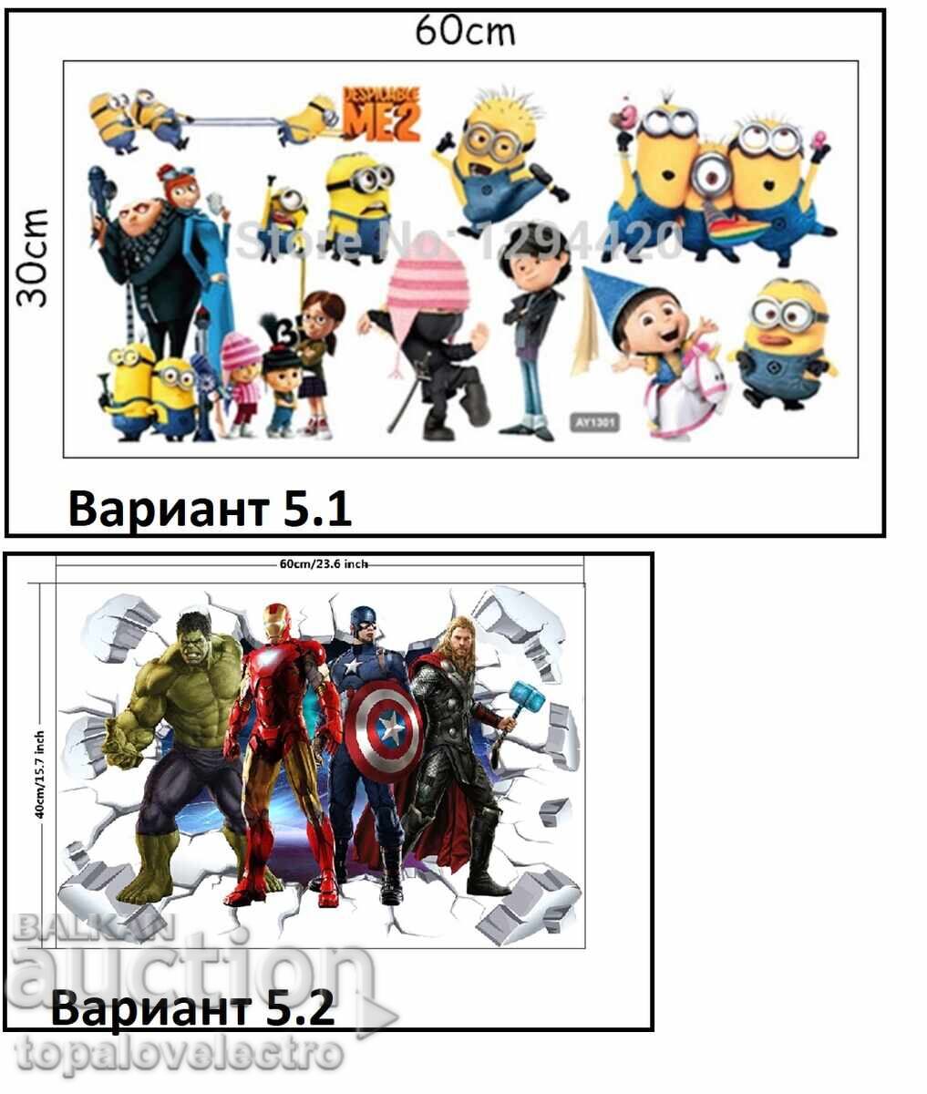 NEW! Wall sticker for kids room 3 models 6 pcs