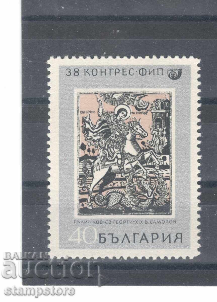 38ο συνέδριο της FIP 38ο συνέδριο της FIP