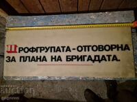 Old Soviet Plastic Sign - 1