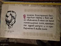 Old Soviet plastic sign - 3