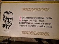 Old Soviet Plastic Sign - 4