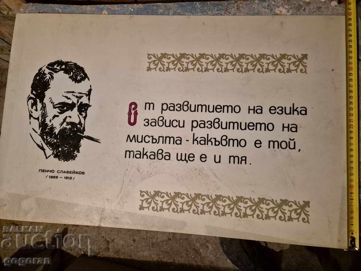 Old Soviet plastic sign - 5 with price 28.77 BGN | € 14.71 Old Soviet plastic sign - 5 with price 28.77 BGN | € 14.71