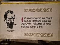 Old Soviet plastic sign - 5