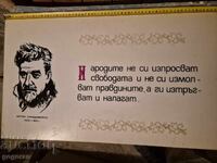 Old Soviet Plastic Sign - 6