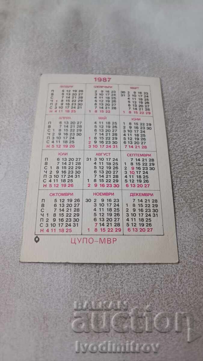 Calendar The Game of Fire is Dangerous! 1987 with price 0.85 BGN | € 0.43 Calendar The Game of Fire is Dangerous! 1987 with price 0.85 BGN | € 0.43