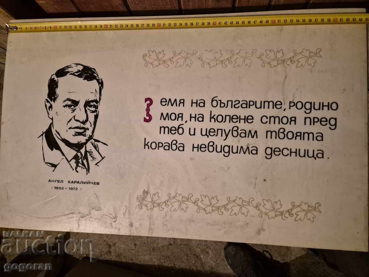 Old Soviet Plastic Sign - 7 Old Soviet Plastic Sign - 7