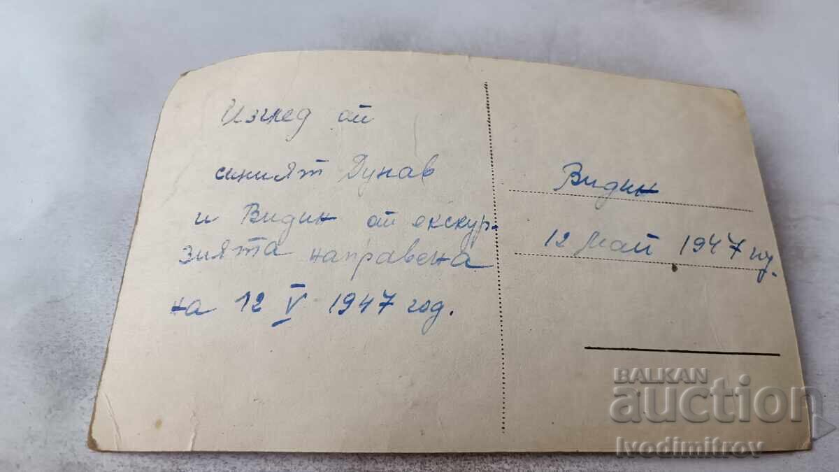 Ταχυδρομική κάρτα Βιδίν Εσπερινή ειδυλλία Γρ. Πάσκοφ 1947 με τιμή 3.85 BGN | € 1.97 Ταχυδρομική κάρτα Βιδίν Εσπερινή ειδυλλία Γρ. Πάσκοφ 1947 με τιμή 3.85 BGN | € 1.97