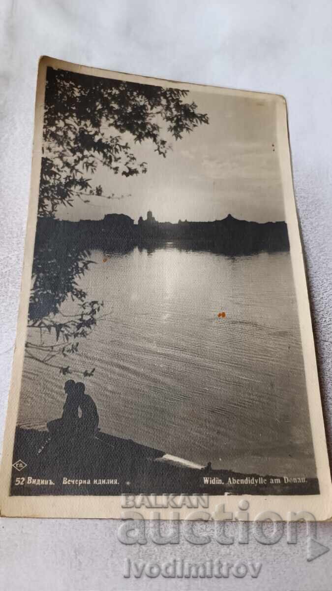 Ταχυδρομική κάρτα Βιδίν Εσπερινή ειδυλλία Γρ. Πάσκοφ 1947 Ταχυδρομική κάρτα Βιδίν Εσπερινή ειδυλλία Γρ. Πάσκοφ 1947