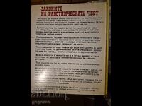 Old Soviet Plastic Sign - 10