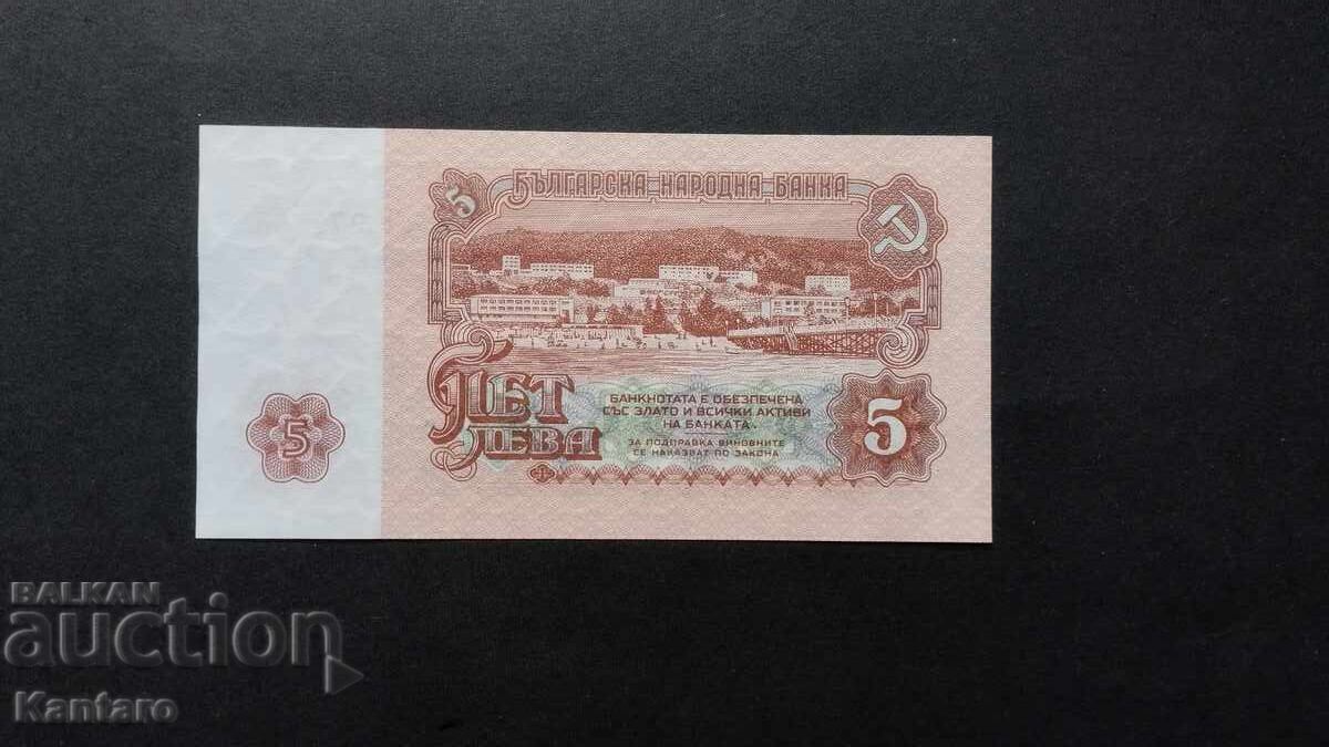 Banknote - BULGARIA - 5 leva - 1974 - UNC - 6 six digits with price 10.00 BGN | € 5.11 Banknote - BULGARIA - 5 leva - 1974 - UNC - 6 six digits with price 10.00 BGN | € 5.11