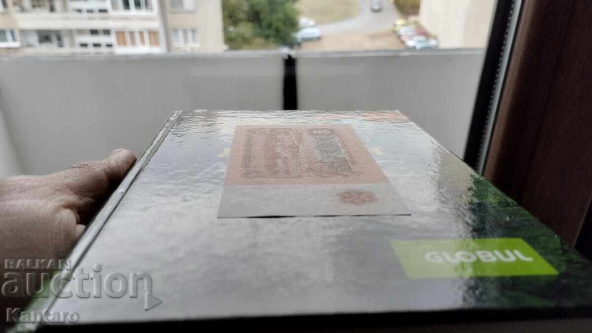 Banknote - BULGARIA - 5 leva - 1974 - UNC - 6 six digits - 6 Banknote - BULGARIA - 5 leva - 1974 - UNC - 6 six digits - 6