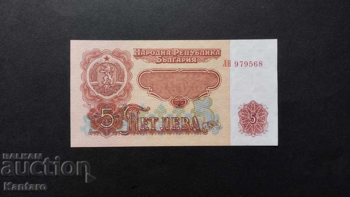 Banknote - BULGARIA - 5 leva - 1974 - UNC - 6 six digits Banknote - BULGARIA - 5 leva - 1974 - UNC - 6 six digits