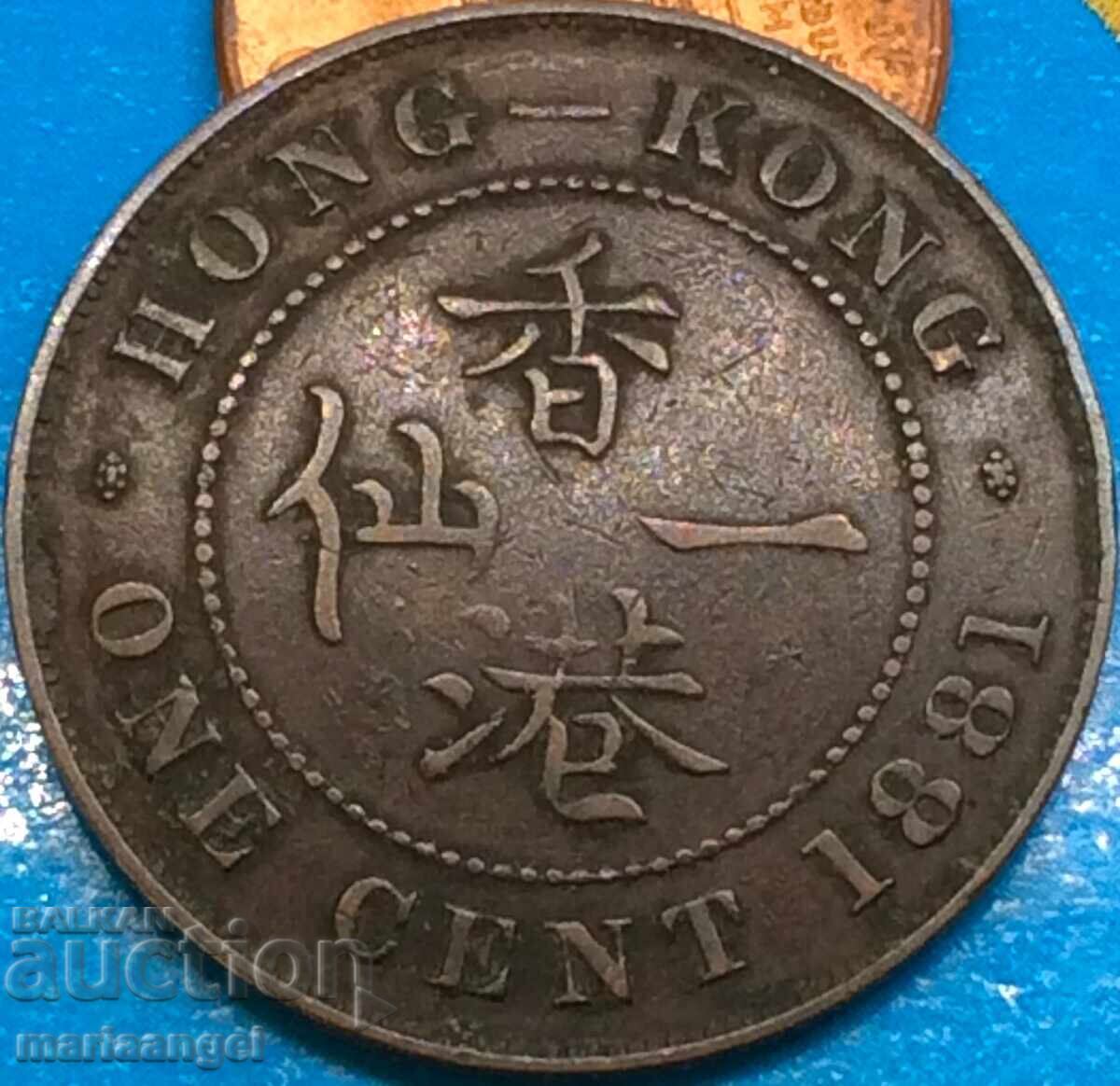 1 Cent 1881 Hong Kong Queen Victoria 27mm Bronze with price 36.01 BGN | € 18.41 1 Cent 1881 Hong Kong Queen Victoria 27mm Bronze with price 36.01 BGN | € 18.41