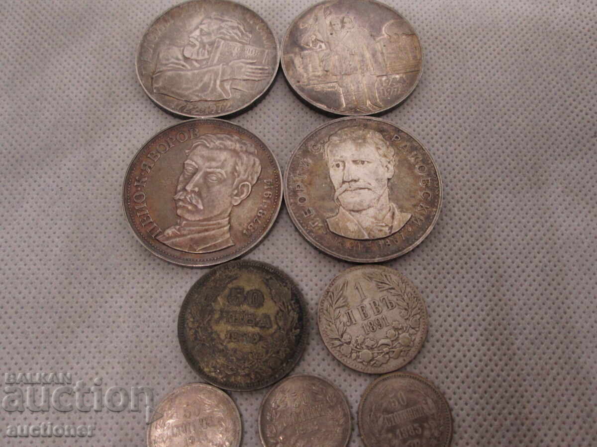 Доставка на ЛОТ МОНЕТИ СРЕБРО -БЪЛГАРИЯ