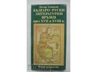Bulgarian-Russian Literary Connections in the 17th and 18th Centuries