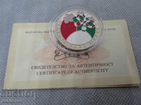 5 ЛЕВА 2005 -ЧЕСТИТА БАБА МАРТА СЕРТИФИКАТ