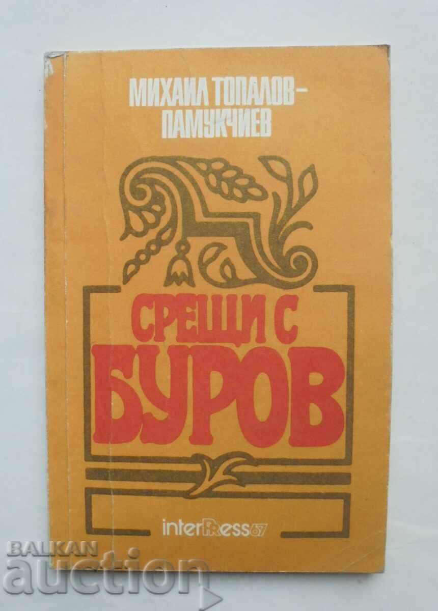 Meetings with Burov - Mikhail Topalov 1990 Meetings with Burov - Mikhail Topalov 1990