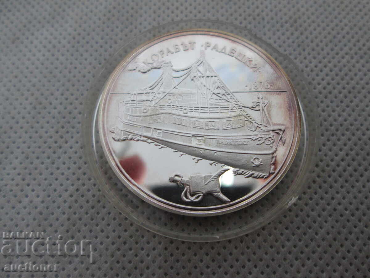 Παράδοση 100 ΛΕΒΑ 12992 - ΚΟΡΑΜΠΑ ΡΑΝΤΕΤΣΚΙ