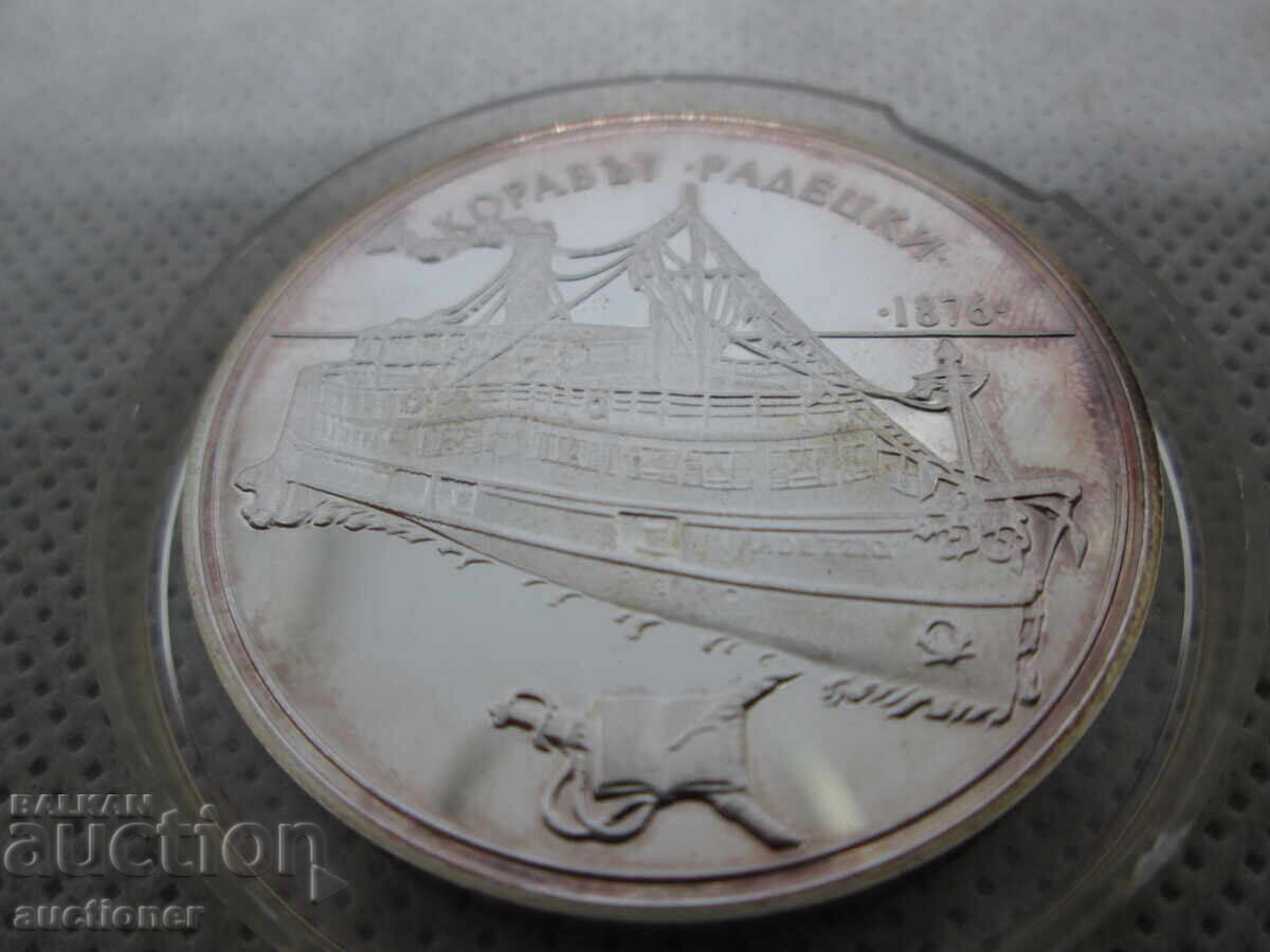 100 ΛΕΒΑ 12992 - ΚΟΡΑΜΠΑ ΡΑΝΤΕΤΣΚΙ - 5