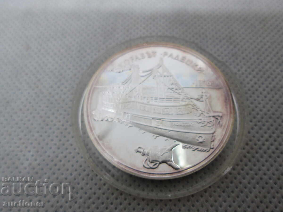 100 ΛΕΒΑ 12992 - ΚΟΡΑΜΠΑ ΡΑΝΤΕΤΣΚΙ - 6