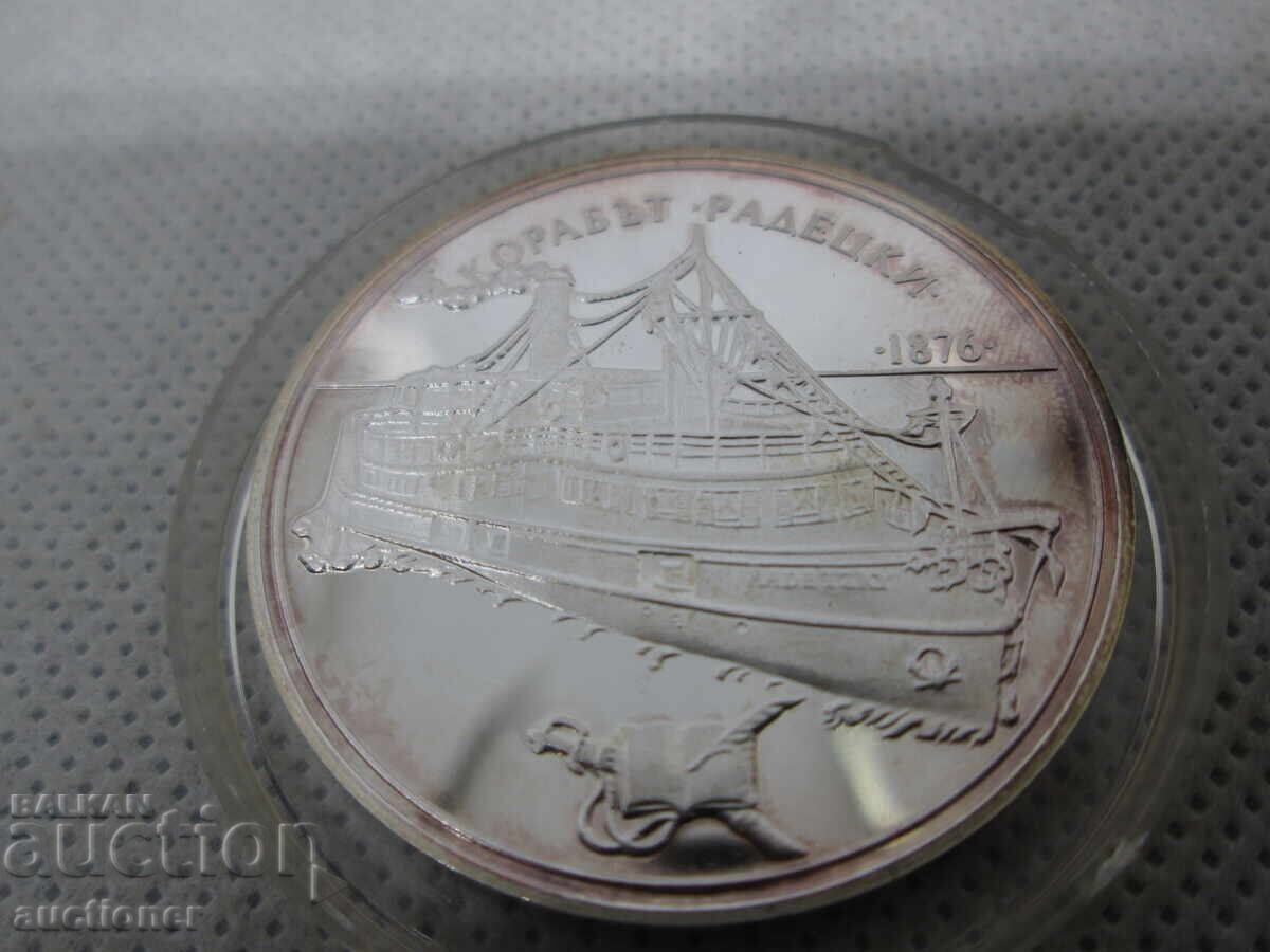 100 ΛΕΒΑ 12992 - ΚΟΡΑΜΠΑ ΡΑΝΤΕΤΣΚΙ - 7