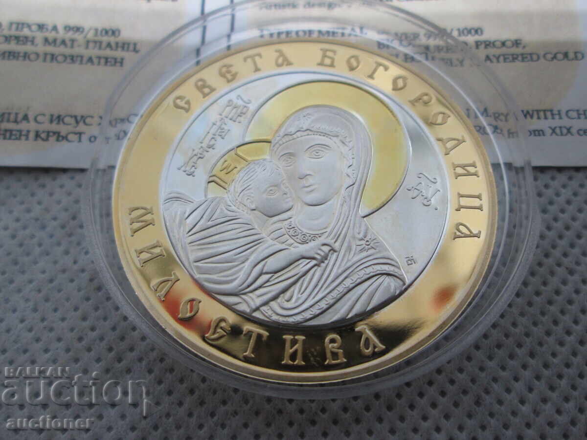 MONEDĂ COMEMORATIVĂ, MEDALIE CU SFÂNTA FECIOARĂ MARIA cu preț 115.00 BGN | € 58.80 MONEDĂ COMEMORATIVĂ, MEDALIE CU SFÂNTA FECIOARĂ MARIA cu preț 115.00 BGN | € 58.80