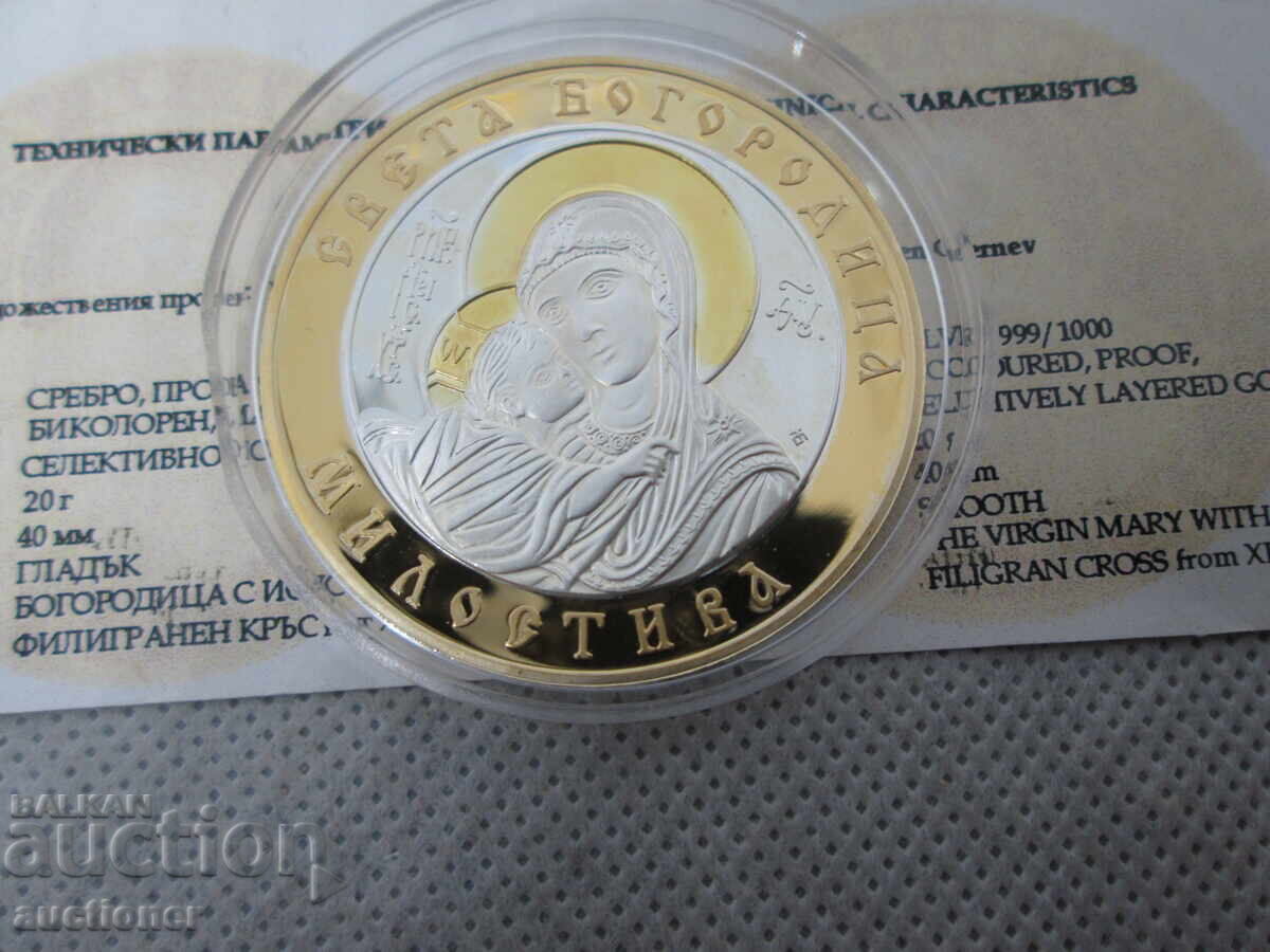 Livrarea MONEDĂ COMEMORATIVĂ, MEDALIE CU SFÂNTA FECIOARĂ MARIA Livrarea MONEDĂ COMEMORATIVĂ, MEDALIE CU SFÂNTA FECIOARĂ MARIA