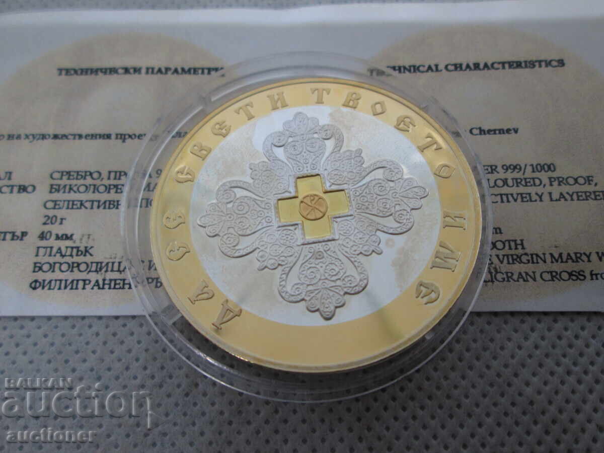 MONEDĂ COMEMORATIVĂ, MEDALIE CU SFÂNTA FECIOARĂ MARIA - 5 MONEDĂ COMEMORATIVĂ, MEDALIE CU SFÂNTA FECIOARĂ MARIA - 5