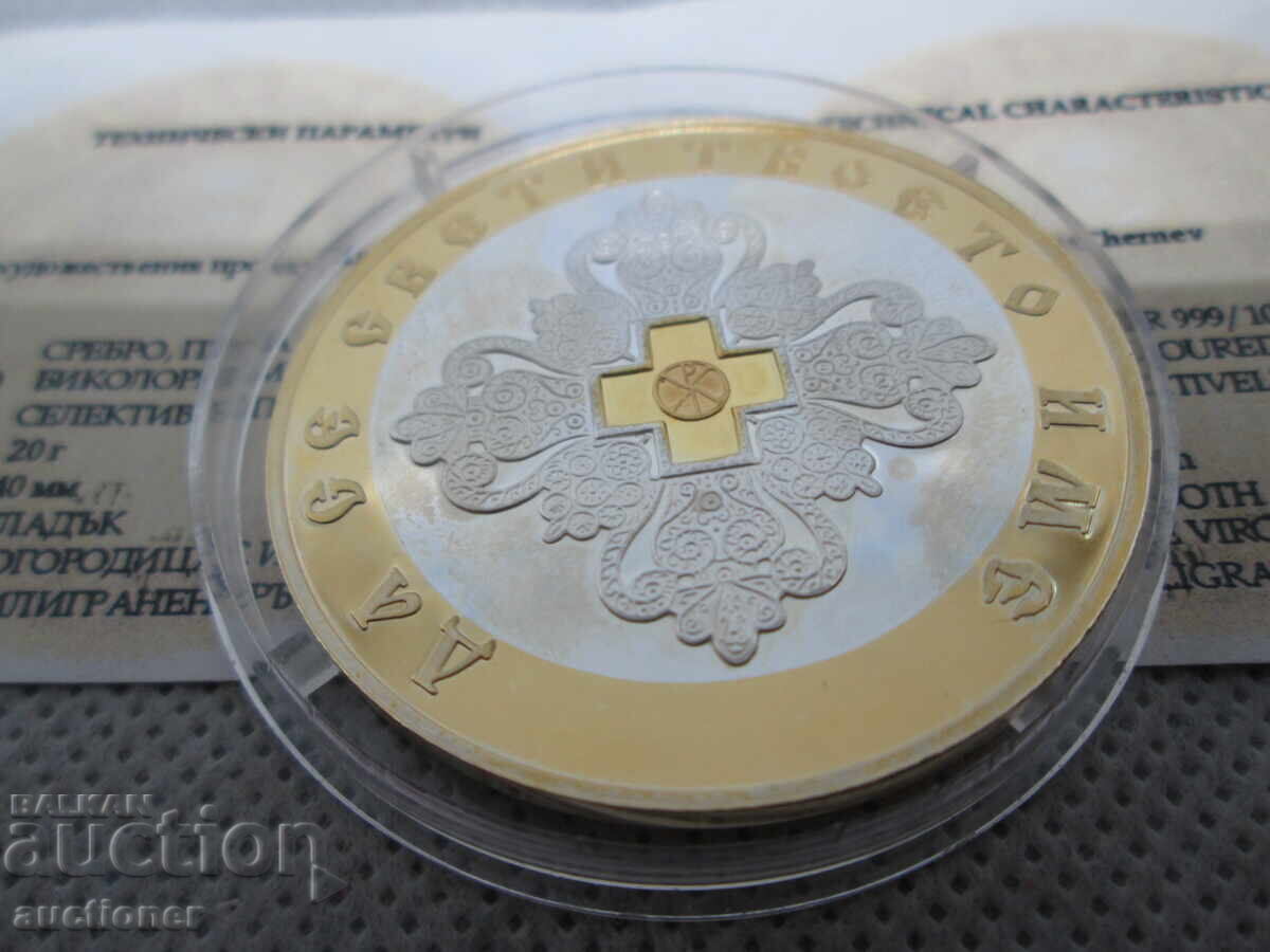 MONEDĂ COMEMORATIVĂ, MEDALIE CU SFÂNTA FECIOARĂ MARIA - 6 MONEDĂ COMEMORATIVĂ, MEDALIE CU SFÂNTA FECIOARĂ MARIA - 6