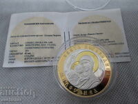 MONEDĂ COMEMORATIVĂ, MEDALIE CU SFÂNTA FECIOARĂ MARIA