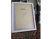 Autograph by director Béla Tarr