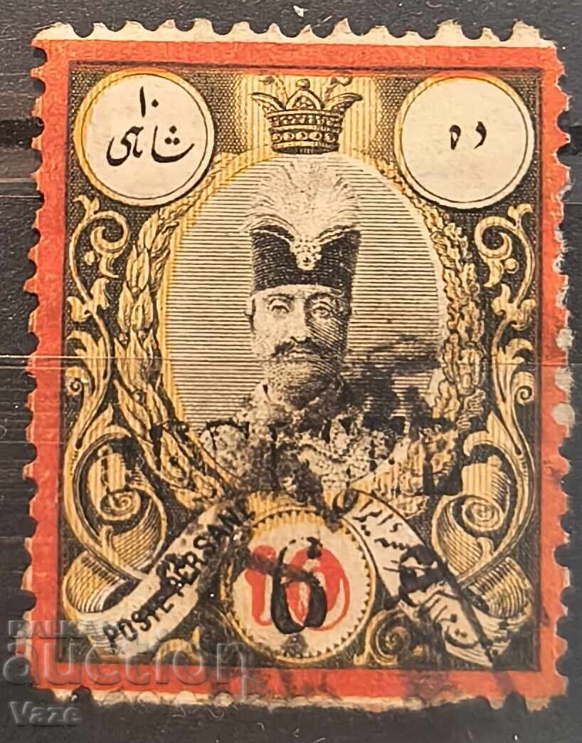 Iran, Overprint Iran, Overprint