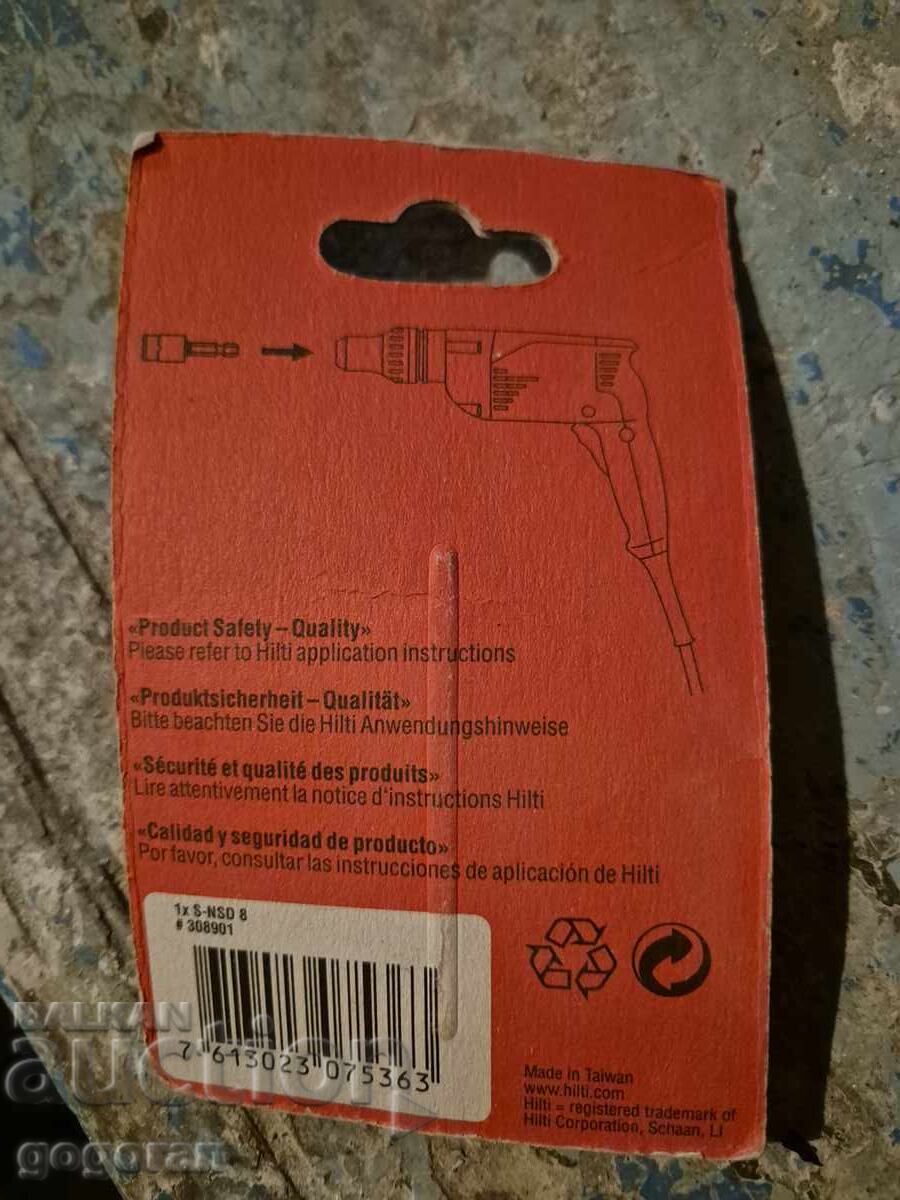 Hilti Accessories - 4 with price 2.05 BGN | € 1.05 Hilti Accessories - 4 with price 2.05 BGN | € 1.05