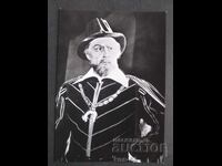 Νικόλα Γκουσέλεφ