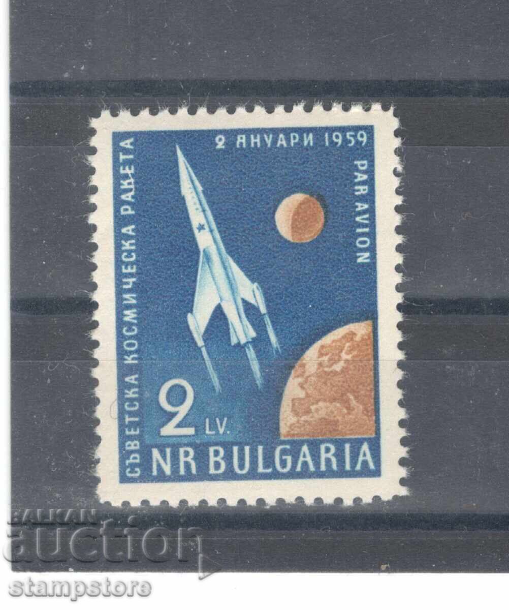 Съветска космическа ракета 1959 г - назъбена марка серия Съветска космическа ракета 1959 г - назъбена марка серия