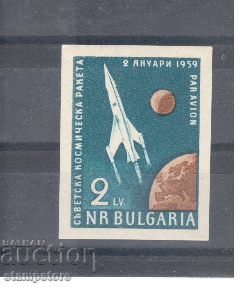 Soviet Space Rocket 1959 - Unperforated Stamp Series Soviet Space Rocket 1959 - Unperforated Stamp Series