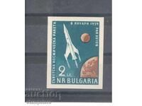 Soviet Space Rocket 1959 - Unperforated Stamp Series