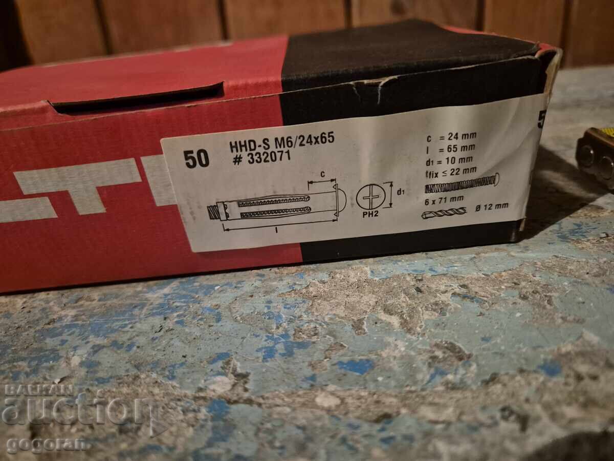 Hilti Accessories - 9 with price 16.00 BGN | € 8.18 Hilti Accessories - 9 with price 16.00 BGN | € 8.18