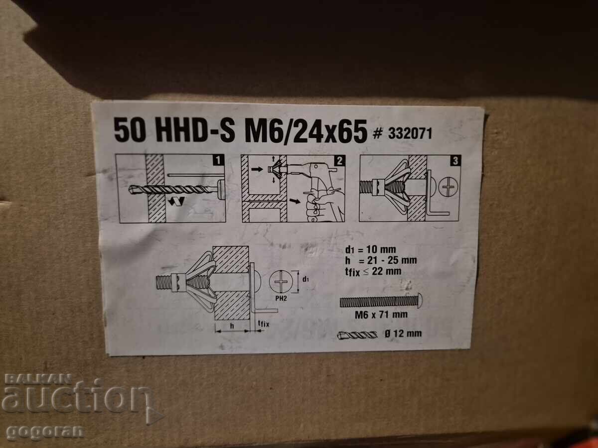 Auction Hilti Accessories - 9 Auction Hilti Accessories - 9